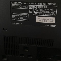 SONY液晶テレビの画像