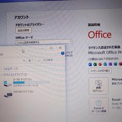 TOSHIBA dynabook R734/E36KW Core i5/4GB/SSD128GBの画像