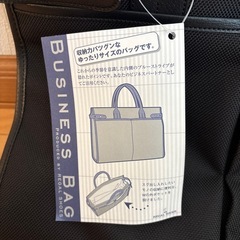 リーガル　ビジネスバッグ　新品　革の画像