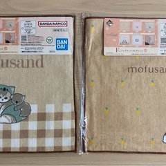 一番くじ　モフサンド　【mofusand】5点セットまとめての画像