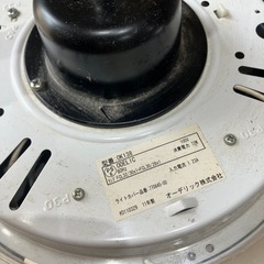 ODELIC 電気　　の画像