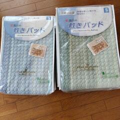 敷きパッド＆掛け敷き布団カバーの画像