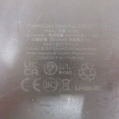 ( M-706 )モバイルバッテリー ANKER アンカー 20000mAh A1268 ブラック 黒 PSEマーク認証 中古 動作確認済みの画像