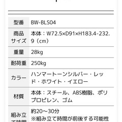 ぶら下がり健康器 BARWING 高さ調整11段階 3Dパット搭載 懸垂 懸垂バー 筋トレ器具 懸垂マシン チンニングスタンド 腹筋マシーン けんすいマシーン ぶらさがり健康器の画像