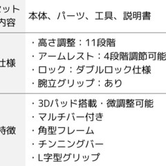 ぶら下がり健康器 BARWING 高さ調整11段階 3Dパット搭載 懸垂 懸垂バー 筋トレ器具 懸垂マシン チンニングスタンド 腹筋マシーン けんすいマシーン ぶらさがり健康器の画像