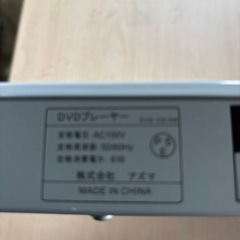 ＤＶＤプレイヤーの画像