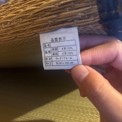 畳の画像
