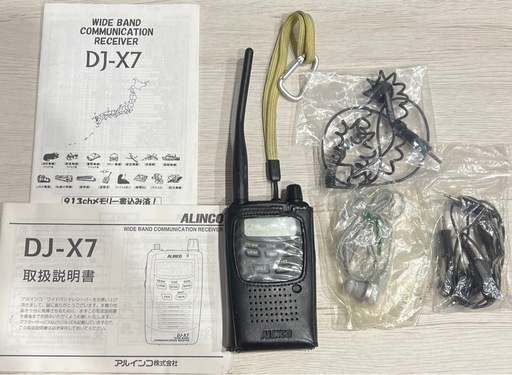 ALINCO DJ-X7　0.1～1300MHz 薄型軽量受信機 DJ-X7 | 無線機器 アルインコ株式会社電子事業部