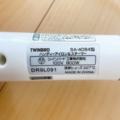 ツインバード　家電　アイロン　スチームハンディアイロンの画像
