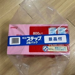 ※取引決定済※【未開封】明治ステップ　2缶パックの画像