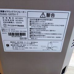 セラミックファンヒーター（アイリスオーヤマ）の画像