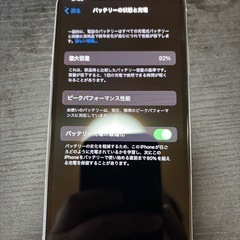 iPhoneX SIMフリー　64GBの画像