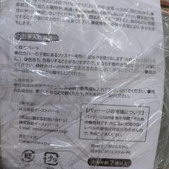 新品　キャンプ用まくらの画像