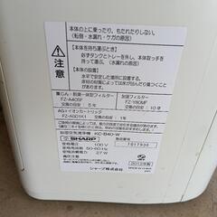 SHARP 加湿空気清浄機の画像