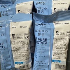 お菓子 8袋 まとめての画像