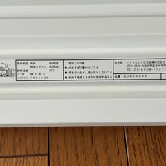 Panasonic 浴槽巻き蓋の画像