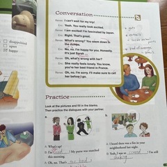 イーオン　AEON 英語教材 cd　の画像