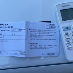 エアコン▪️SHARP24年製▪️6畳▪️冷暖房付き▪️ 動作確認済み▪️配送可能の画像