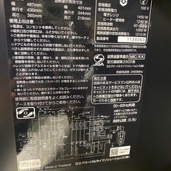  【7G31①】日立 スチームオーブンレンジ 2021年製の画像