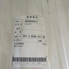業務用冷蔵ショーケースの画像