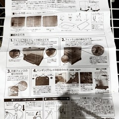 キャットゲージの画像