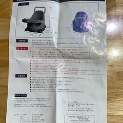 コアラシート★P-edition（2020年頃購入）の画像
