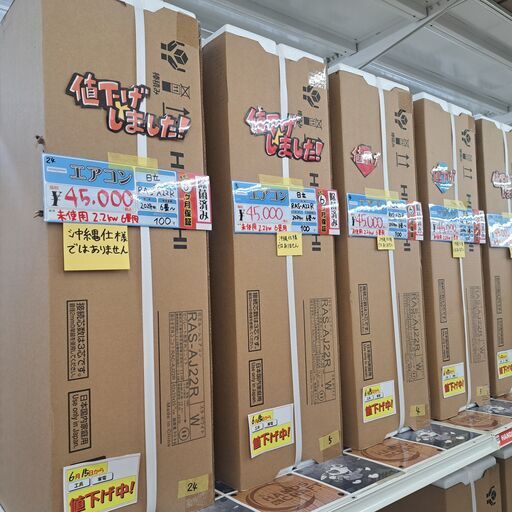 ✨日立未使用RAS-A22Rルームエアコン 2.2KW6畳～2024年式100V6