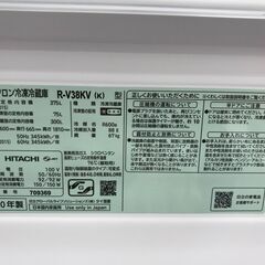 ★リユースのサカイ春日部店★KJ11102 HITACHI 冷蔵庫 R-V38KV 375L 20年製 動作確認／クリーニング済みの画像