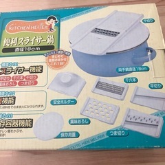 便利スライサー鍋の画像