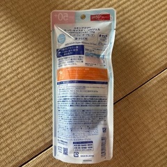 日焼けどめの画像
