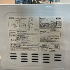 状態良いです🩵✨IRIS OHYMA 2018年製 IMB-T174-5-W 白 電子レンジの画像