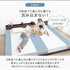 セミシングル　マットレス×2　タンスのゲン　3Dメッシュ ポケットコイル の画像