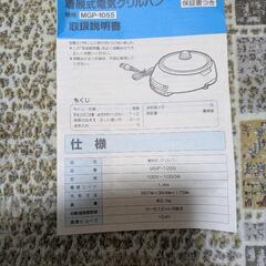 グリルパン エスパシオの画像