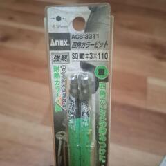 木用18mmドリルピット他の画像