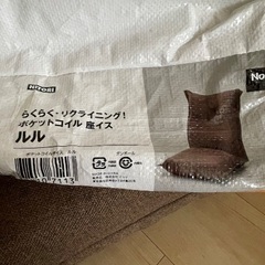座椅子の画像