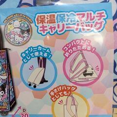 新品①保温保冷マルチキャリーバッグの画像
