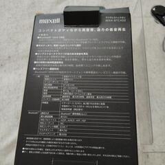 連続使用時間10時間 maxell MXH−BTC400の画像