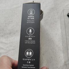 連続使用時間10時間 maxell MXH−BTC400の画像