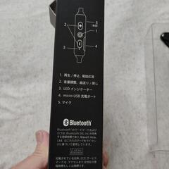 連続使用時間10時間 maxell MXH−BTC400の画像