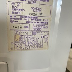 【7G31②】東芝 衣類乾燥機2020年製の画像
