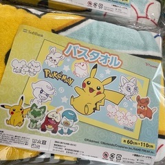 ポケモンバスタオル　お弁当セットの画像
