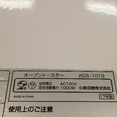 0731-053 トースターの画像