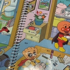 アンパンマン　おしゃべりいっぱいことば図鑑　プレミアムの画像