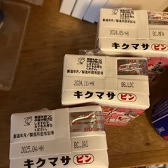 日本酒　数種類セット
の画像