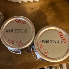 日本酒　数種類セット
の画像
