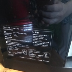 Cuisinart 全自動コーヒーメーカー DCC-650PCJの画像
