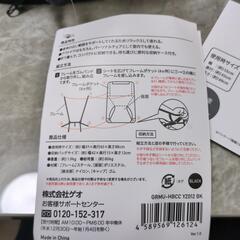 美品2セットコンパクトチェアの画像