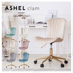 デスクチェア ベロア ホワイト ASHEL の画像