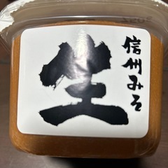 お味噌の画像