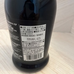ミツカン バルサミコ酢の画像